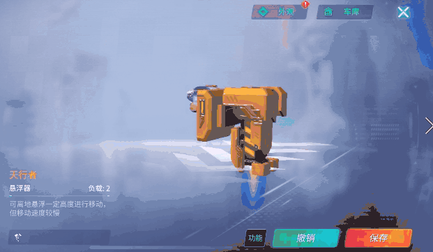 重装上阵：天行者悬浮器，究竟怎么样？