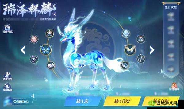 QQ飞车手游瑞泽祥麟技能览:全面解析瑞泽祥麟技能特点