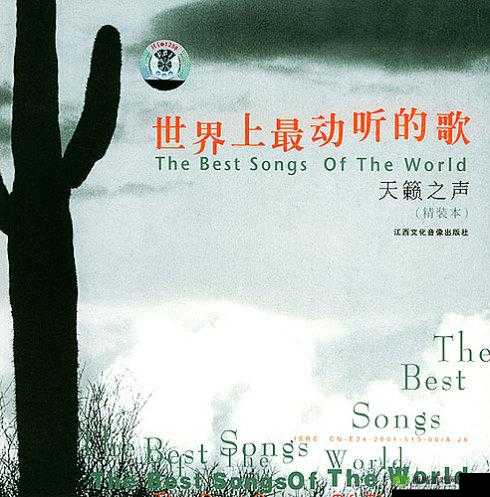 18 岁的天堂：Wades 的音乐世界