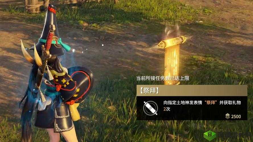 永劫无间祈福之独特意义与深刻内涵探寻