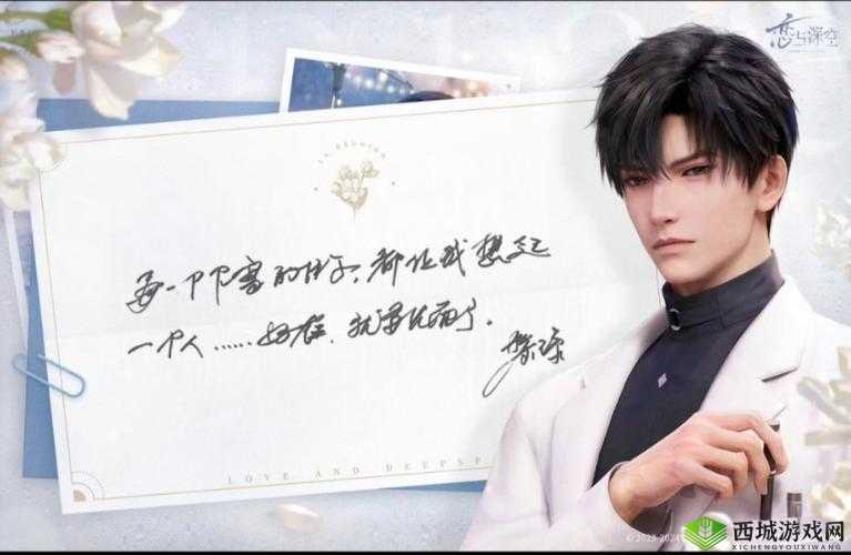 当你告诉黎深不用戴：原因何在