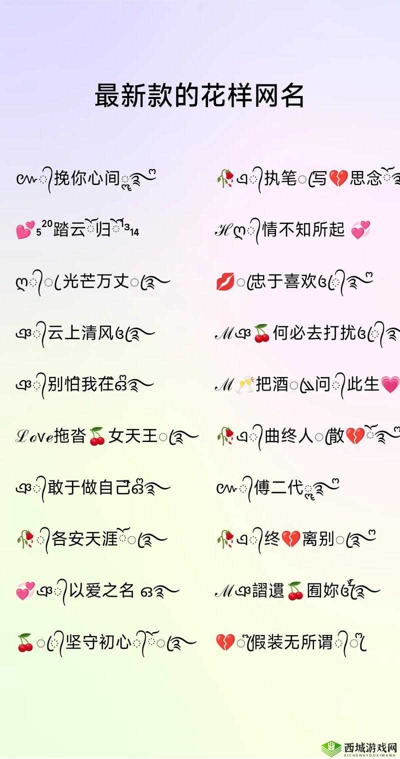 69 堂最新网名 2023：热门网名大集合