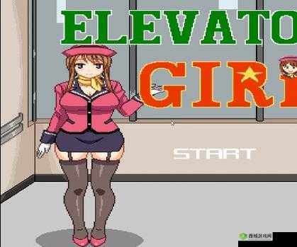 桃子移植像素侵犯后果严重影响游戏生态