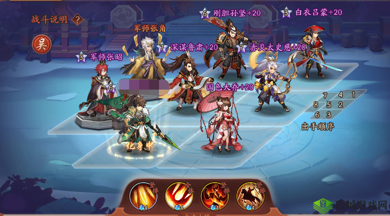 少年三国志中吴国的毕业阵容究竟由哪些武将组成