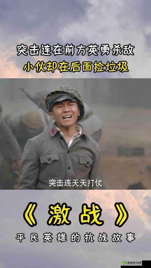 大将军 1V2LH 剧情解析:一挑二的激战与抉择