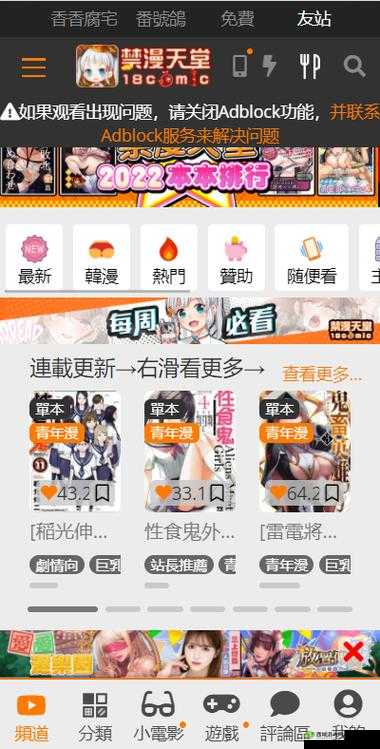 18C-MIC-BIT-JMCOMICRON-MIC 相关探秘