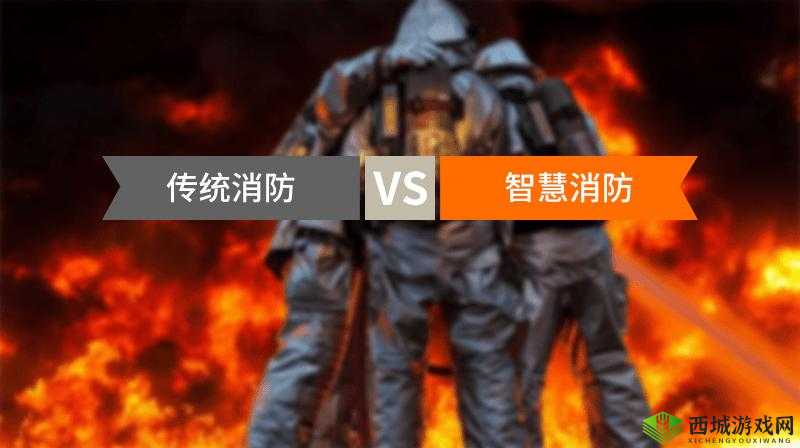 消防糙汉 VS 江怡老师：激烈对抗与情感纠葛