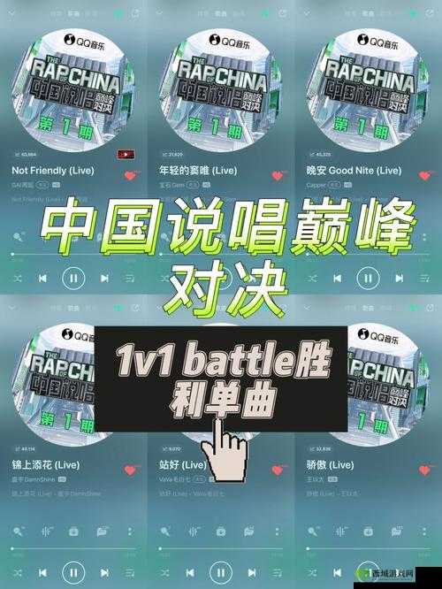 圣僧 1v1：巅峰对决