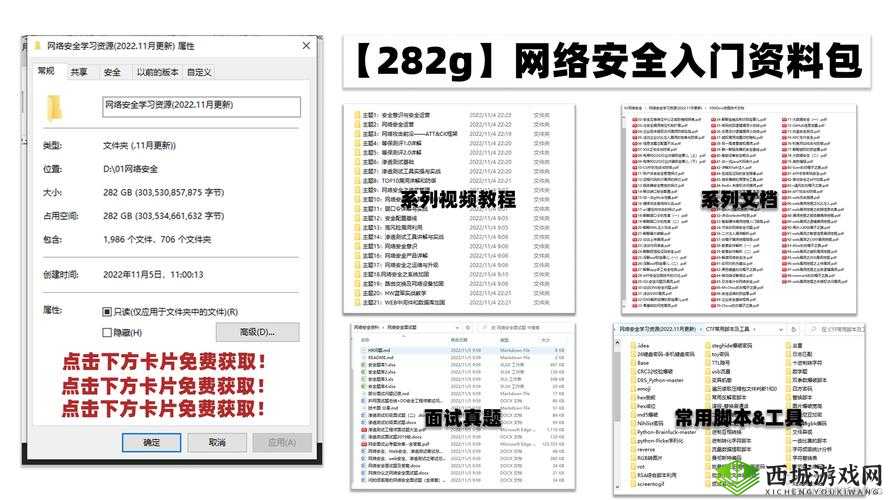 夜里 100 种禁用软件大全：安全上网必备指南