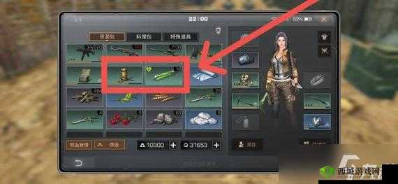 明日之后血清扩散器详细使用步骤与技巧全解析