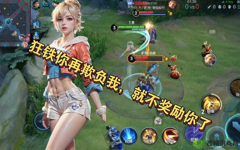 姬小满狂铁大季巴蘑菇:一场别样的冒险