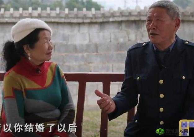 暴躁老阿姨情侣名：爱的怒火