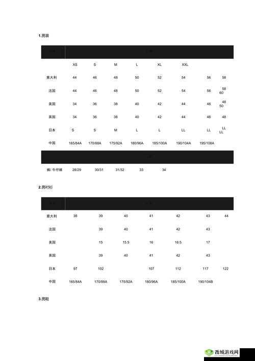 欧洲尺码日本尺码专线美国特价,畅享全球购物新体验