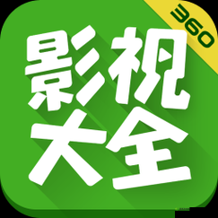 最好看免费的影视大全:无广告,畅享视觉盛宴