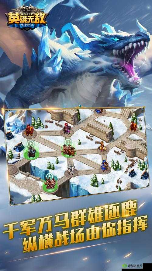 魔法门之英雄无敌战争纪元：游戏深度解析与玩家体验分享，探寻英雄无敌的魅力与战争纪元的奇幻旅程