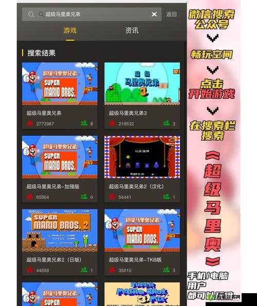 闪回2：联机解析，轻松上手，联机方法览