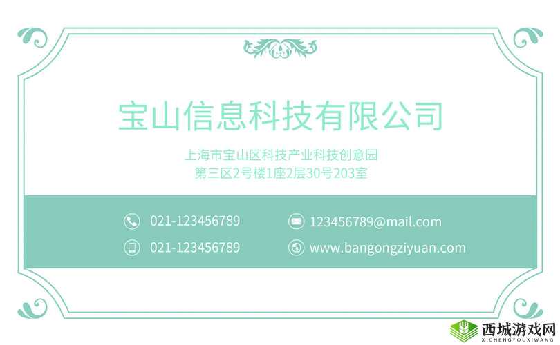 嫩草文化传媒有限公司-成立于 XX 年 XX 月 XX 日