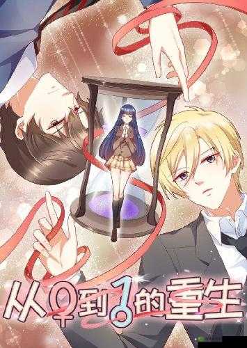 麻花传 MD0013 苏蜜清歌:传奇之旅