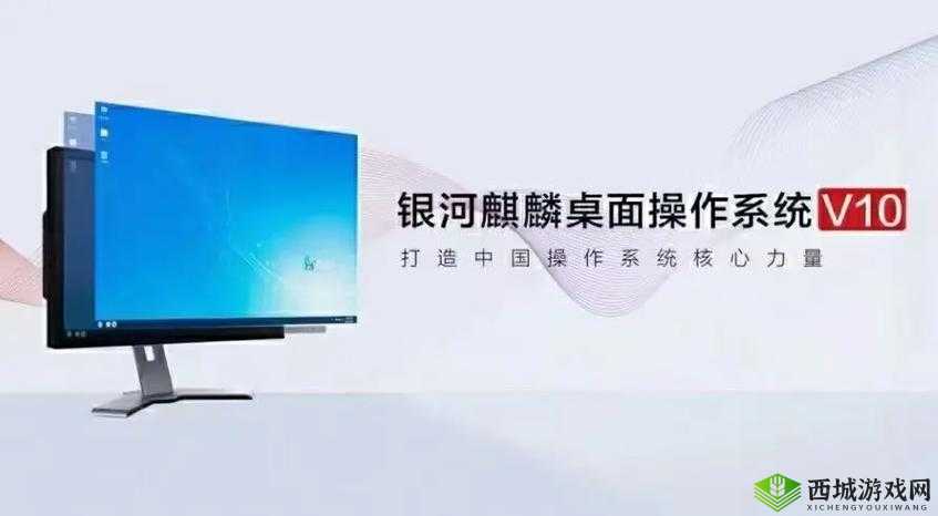 麒麟世界电脑版下载地址及详细安装指南:键操作,轻松开启你的虚拟冒险之旅