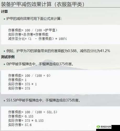 方舟生存进化中如何调整伤害显示的详细方法与步骤
