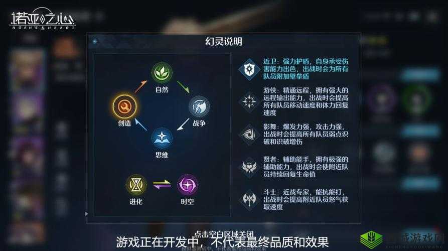 诺亚之心元素试炼17层攻略详解：掌握战斗技巧，轻松通关挑战