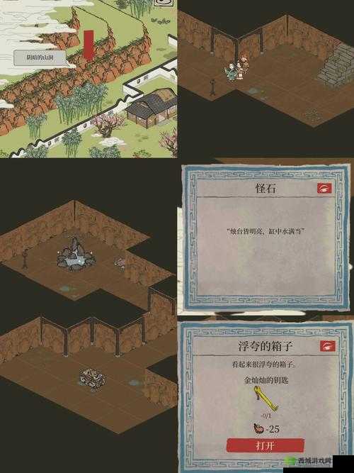 桃花坞隐藏任务完成攻略：解锁最后任务，完美收官