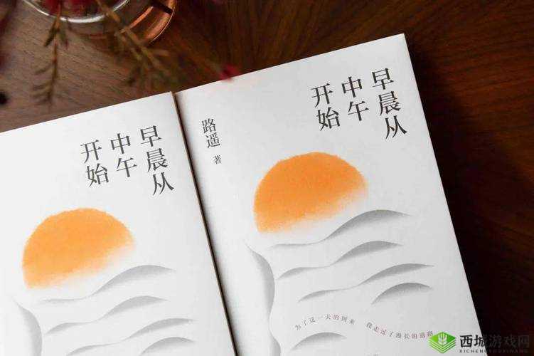 白洁的教师生涯：平凡中的不平凡之路