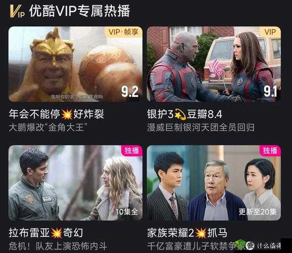 大地影视高清 MV 在线观看：畅享精彩视听盛宴