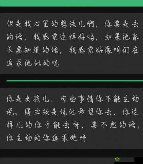 妈妈没拒绝也没同意:这到底是怎么回事