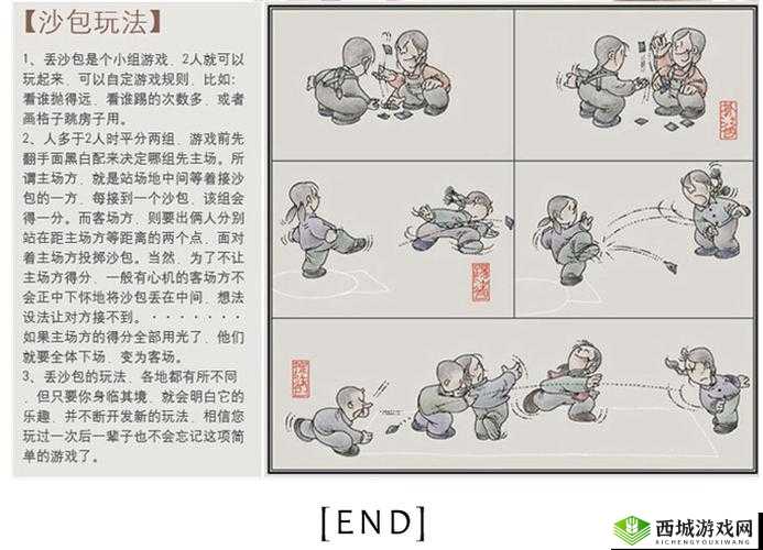 拔萝卜打牌不盖被子之生活趣事