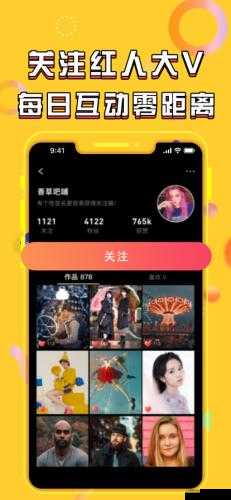 成品短视频 app 推荐功能:发现更多精彩