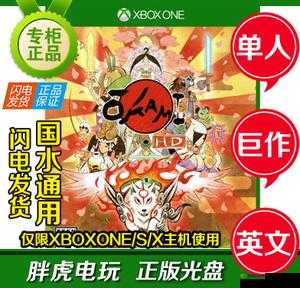 xboxone 播放 dvd 碟片高清，畅享精彩视界