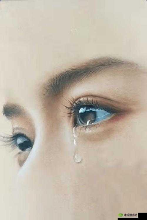 我不愿看到你那湿润的眼睛：心在痛