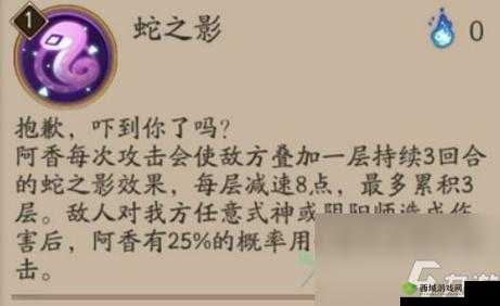 阴阳师式神阿香御魂搭配指南：解锁2022最佳配置秘密