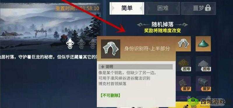 冰原守卫者凛风峡谷副本可获取的材料具体都有哪些呢
