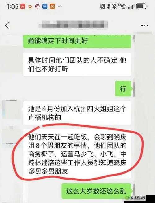 911 吃瓜爆料往期回顾：精彩不断回顾