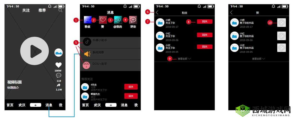 成品短视频 app 推荐功能：精彩内容随心看