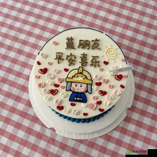 攻略消防员 1v5 的小说：英勇爱情传奇