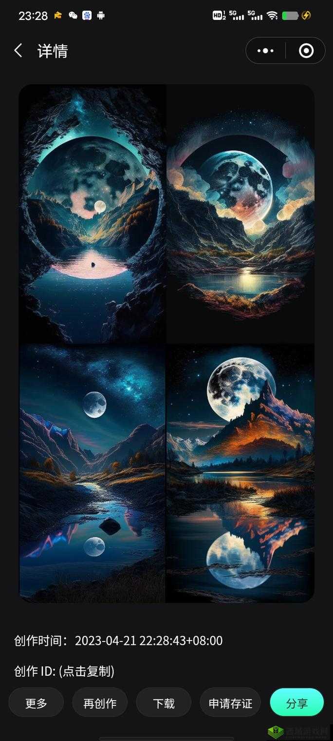 StableDiffusion 手机版安卓：功能强大的绘画工具