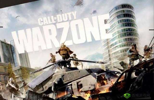 使命召唤 16 大逃杀模式全方位机制深度解析与要点梳理