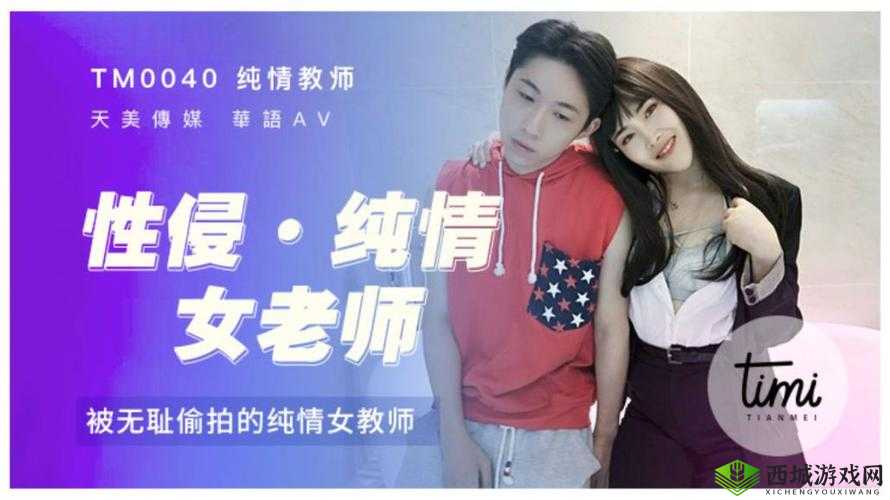 一卡二卡三乱码免费天美传媒：精彩内容等你探索