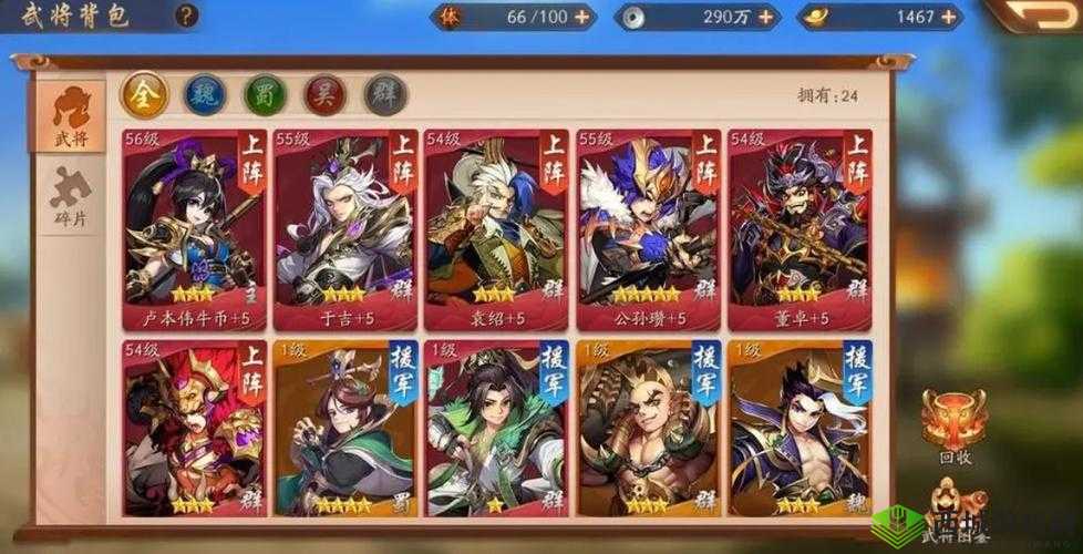 少年三国志里获取关羽的多种方法和秘密途径大揭秘