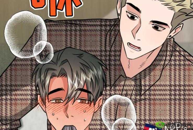 两个男生的亲密互动：酿酿酱酱的背后故事