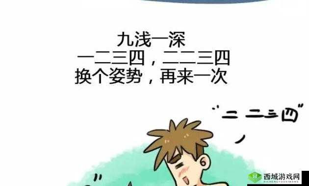 换个姿势再来一遍：如何更好地回应对方