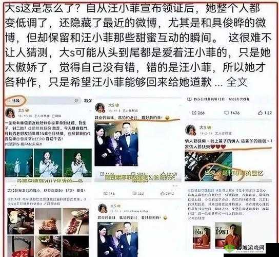 17c 黑料爆料：震惊娱乐圈的惊天秘密