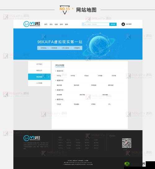 vr 成品网站源码是视频的来源吗:探究真相