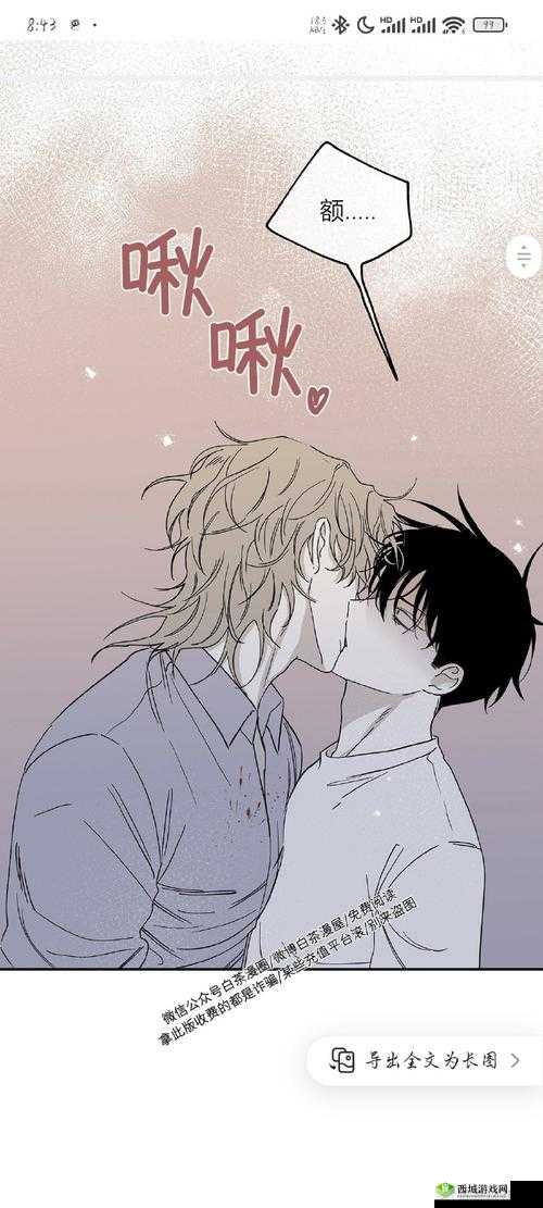 双男主君臣车：朝堂权谋与禁忌之恋