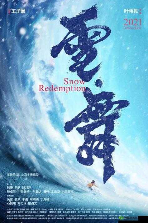 五个军人 1v5：绝境逆袭