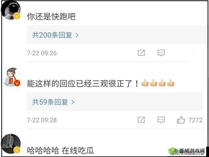 反差婊吃瓜黑料万里长征:背后的真相