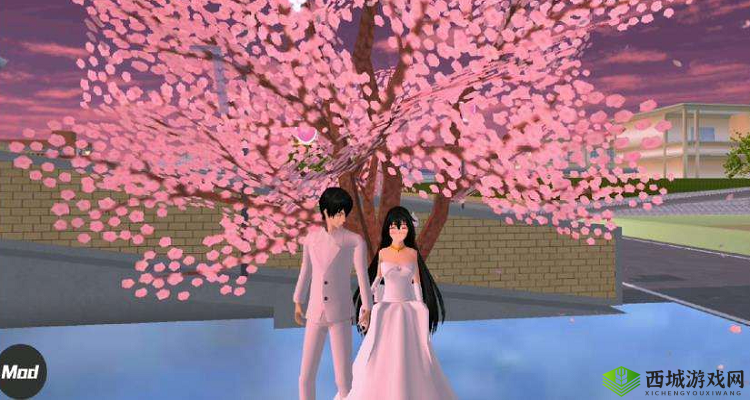 樱花校园模拟器:如何实现虚拟婚礼